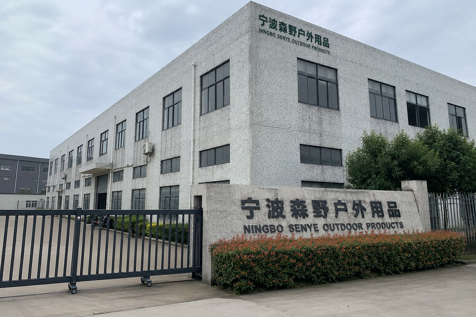 工厂实景照片
