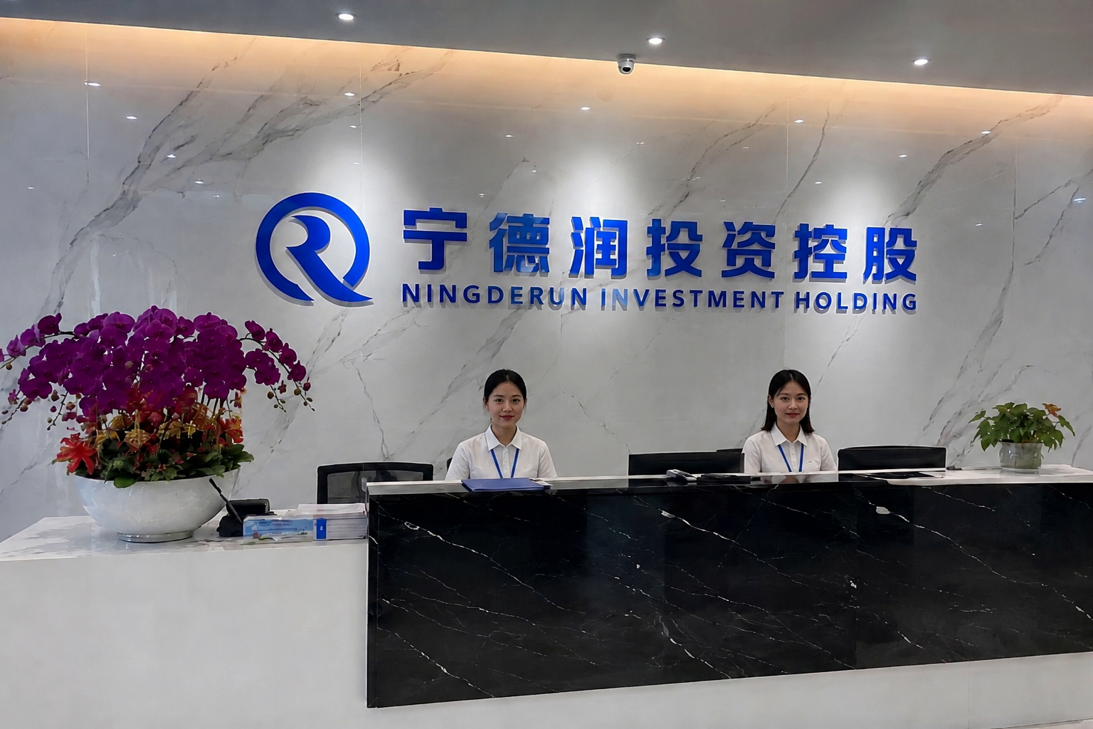 德润投资控股有限公司