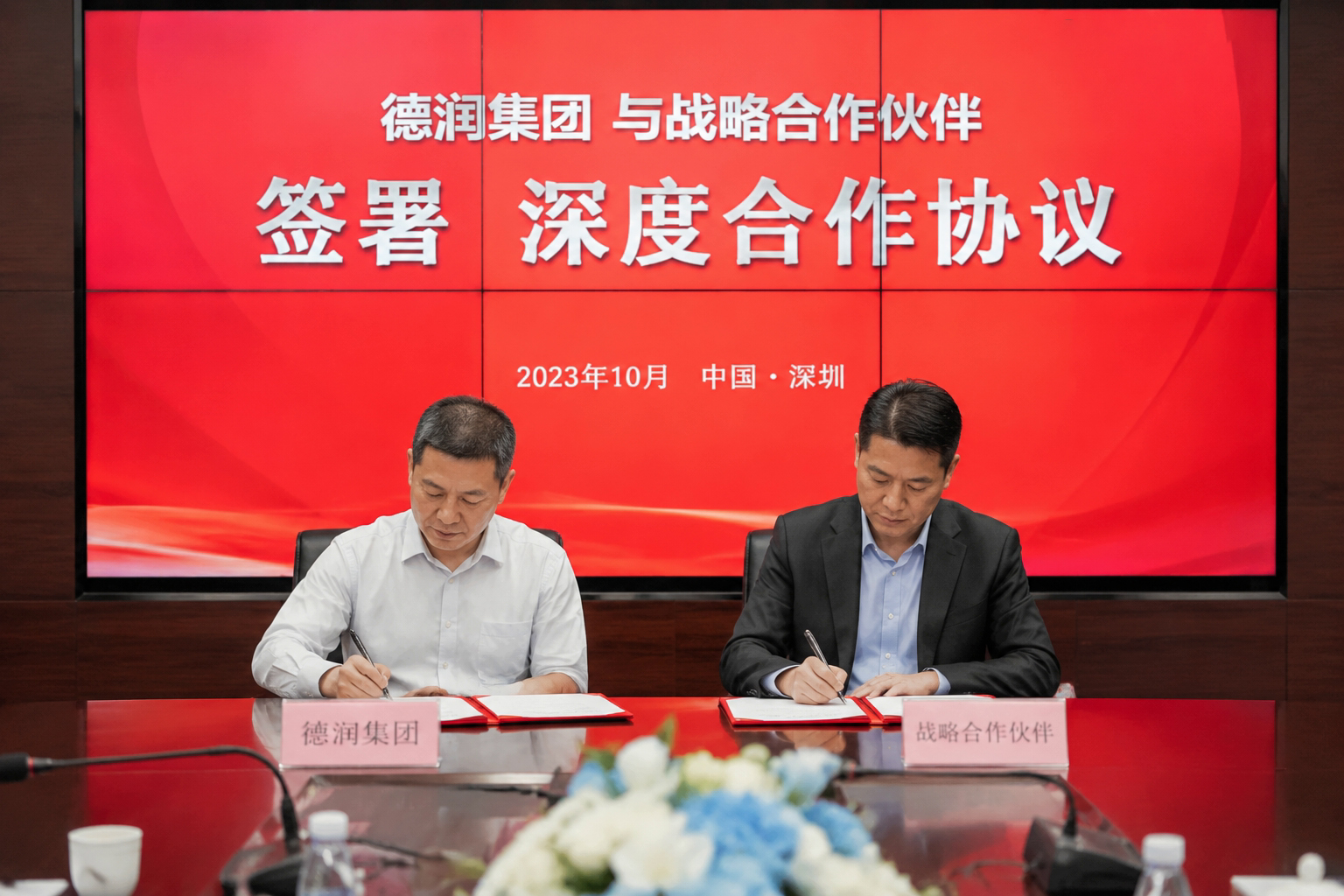 集团旗下制造板块荣获省级绿色工厂认证